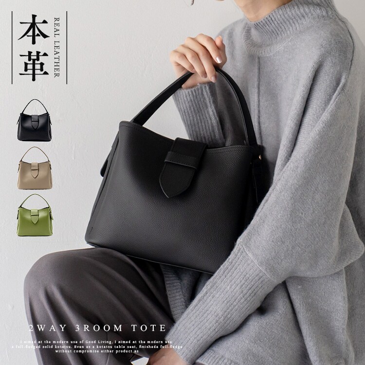 本革スクエアショルダーバッグ【aroco/アロコ】 | ヴィータ