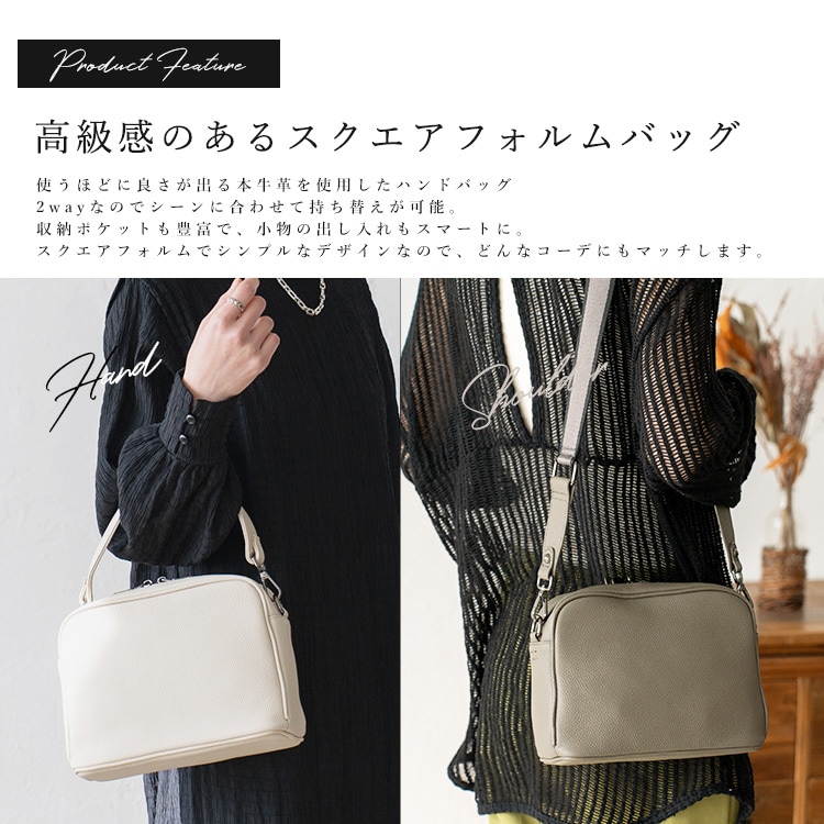 本革 スクエア2wayハンドルバッグ【Depral/デプラル】 | ヴィータ