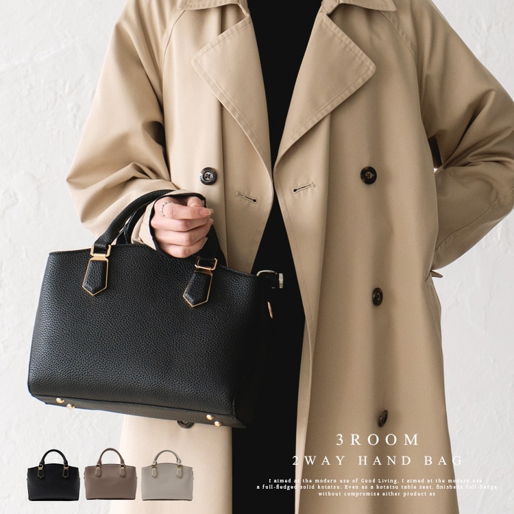 ヴィータフェリーチェ（VitaFelice）/本革3スペースハンドバッグ【aroco/アロコ】 3スペース2wayハンドバッグ【aroco/アロコ】 | ヴィータフェリーチェ