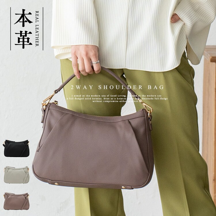 aroco アロコ　本革 レザー 2WAY トートバッグ　ショルダーバッグ 本革2wayショルダーバッグ【aroco/アロコ】 ※セレモニー向け