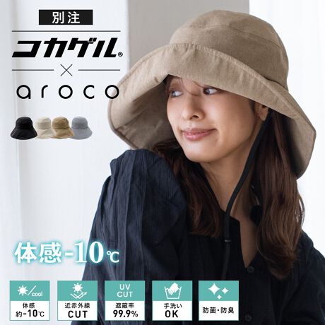 [^:smh-30173z]ՔMfނőz̗z˂Jbg̊MAX|10yRJQzarocoR{VvcoLnbgyRJQzƂ́EEEMakuakei}NAPjő̎x𒸂AڕWBuRJQvBO̗Rq؉Aɂ悤ȗr̂ƂAOł͂ȂA͂ȓɂM͂˕Ԃđ̊x}CiXPOɂȂXqłBՔMʂ̂鐶nݍł̂ŁAXq̉xȂɂC玼C𓦂ߒʋCɂDĂ܂BngɂҗȒ˓瓪ƂXqłBUVJbg(Օ)99.9%ȏJbgIɁAOɓ͂VĚ݂ƂĂߐԊO99.2%Jbg܂Byz΂̒11cmƊ蕢āAtĂ̎OK[hRtŁA]Ԃ⋭̎SĔĂ܂BTCYAWX^[tBXq̓ɂʃe[vŃTCY\B^ɂāATCY̔ł܂Bz̗z˂JbgAMAX}CiX10̑̊ʂ𐶂ݏoXqBTChɃXbgʋCQBXxɂ́ÁwtB[hZT[xgpBfzEgUE鍂xȊ\nłBɁARۖhLHwZxXxAKǋ܂By􂢉\zAĂ܂́Aې􂢏ôŐɂg܂B܂ނƂôŁACyɎ^тô|CgByς݁zsOՕtSFF99.9ȏiōljsߐԊOՕtSFF99.2TCYSIZEFt[TCÝF56`58cmiTCY}WbNe[vtj[F11cmΕF11cmfށF|GXe100dʁF110gXxɓ̃tB[hZT[EZxXgpizARۖhLHjRti78cmj