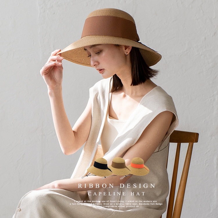 tocca 麦わら帽子　BACK RIBBON HAT ハット　ベージュ BACK RIBBON HAT ハット（ハット）｜TOCCA（トッカ）の