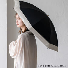 2WAY2段折りたたみ傘（晴雨兼用）【aroco/アロコ】