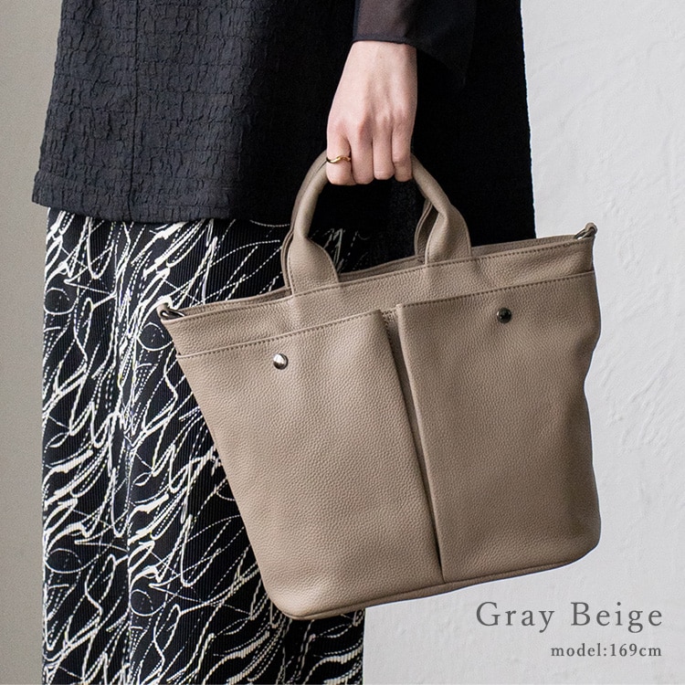 フロントポケット本革2wayトートバッグ【aroco/アロコ】