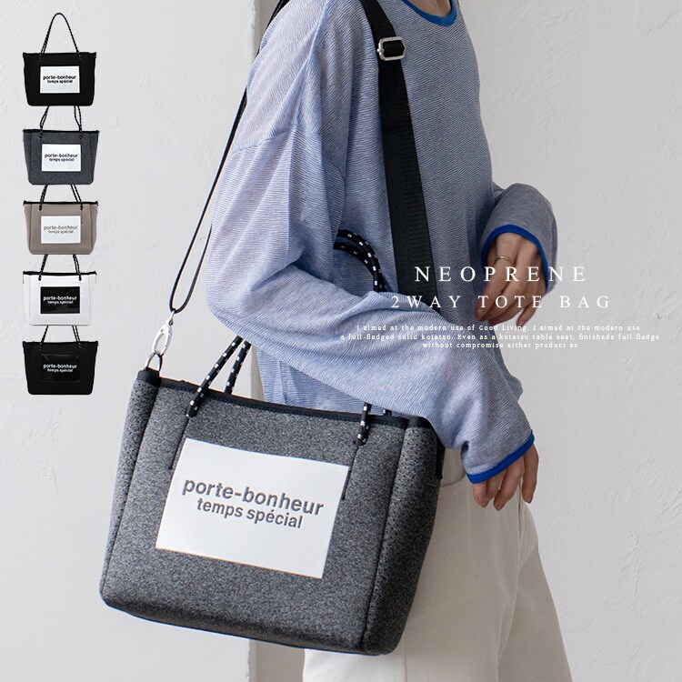 ヴィータフェリーチェ（VitaFelice）/ネオプレーン2wayト−トバッグ【aroco/アロコ】 ネオプレーン2wayプリントロゴトート【aroco/アロコ】 | ヴィータ