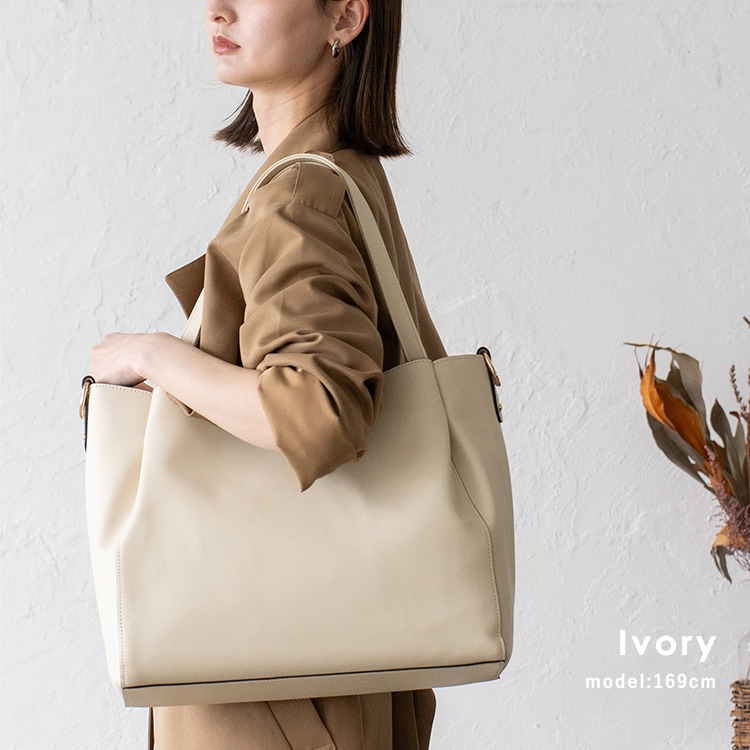 ナイロンバッグ付き2wayトートバッグ【aroco/アロコ