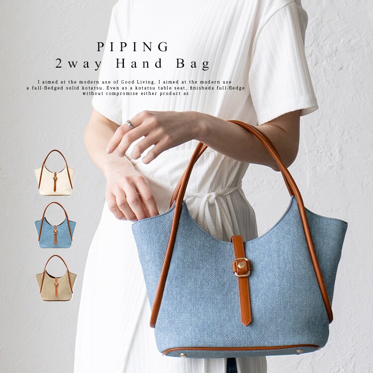 パイピングPUハンドバッグ【Depral/デプラル】 | ヴィータフェリーチェ