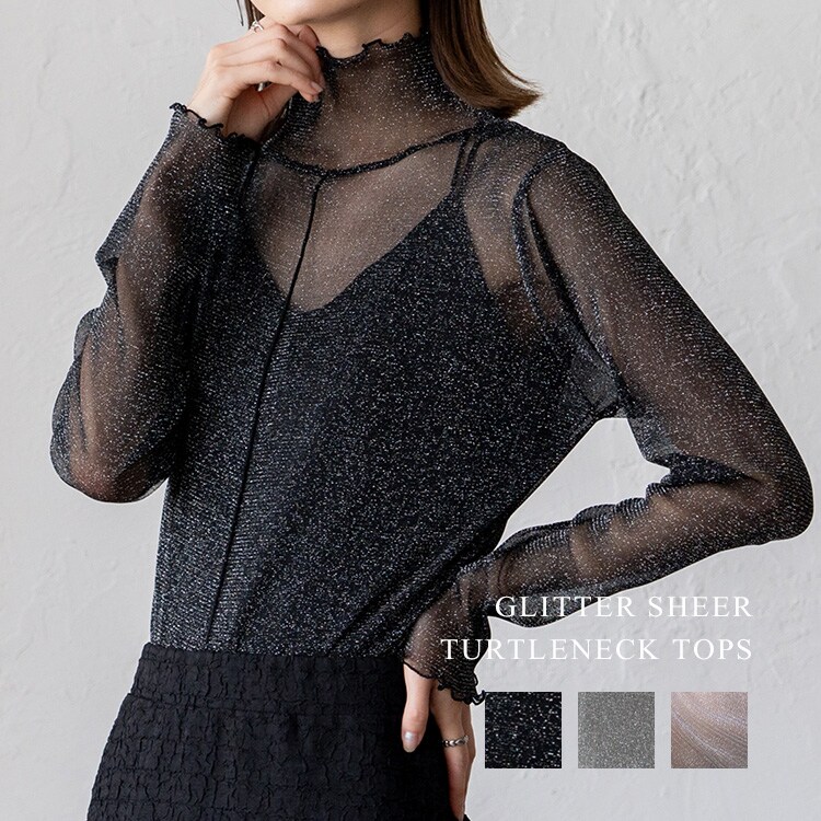 リボンデザイン ハイネックシアーメッシュトップス【aroco
