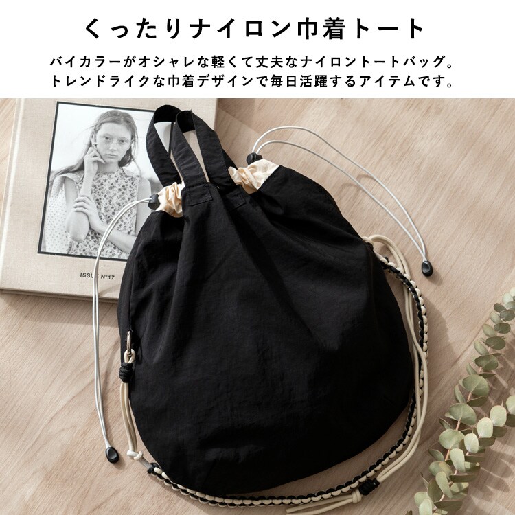 ハンドバック セット 返品無料】エンデュリスタン【防水】ハンドルバーバッグ Lサイズ