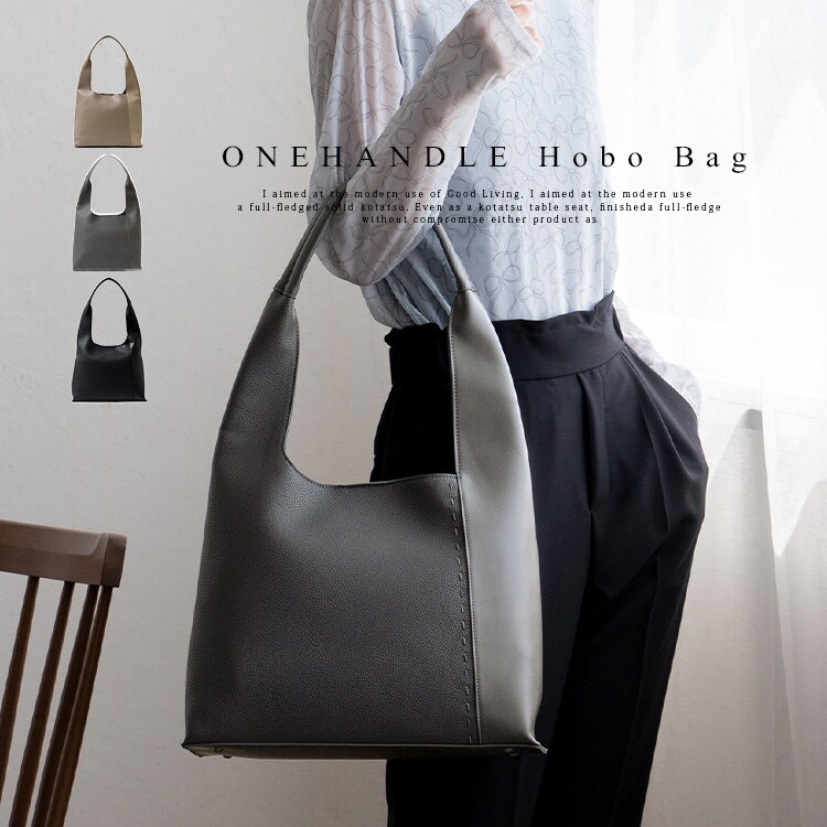 ワンハンドルホーボーバッグ【Depral/デプラル】 | ヴィータ
