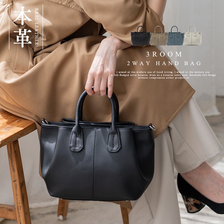 ヴィータフェリーチェ（VitaFelice）/本革3スペースハンドバッグ【aroco/アロコ】 本革3スペースハンドバッグ【aroco/アロコ】 | ヴィータフェリーチェ