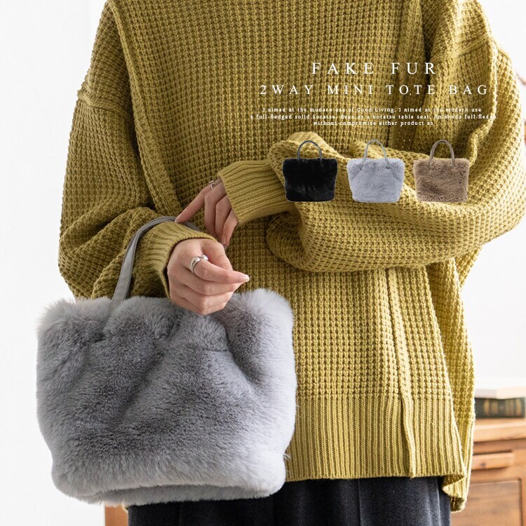 フェイクファー2wayミニトートバッグ【aroco/アロコ】 | ヴィータ
