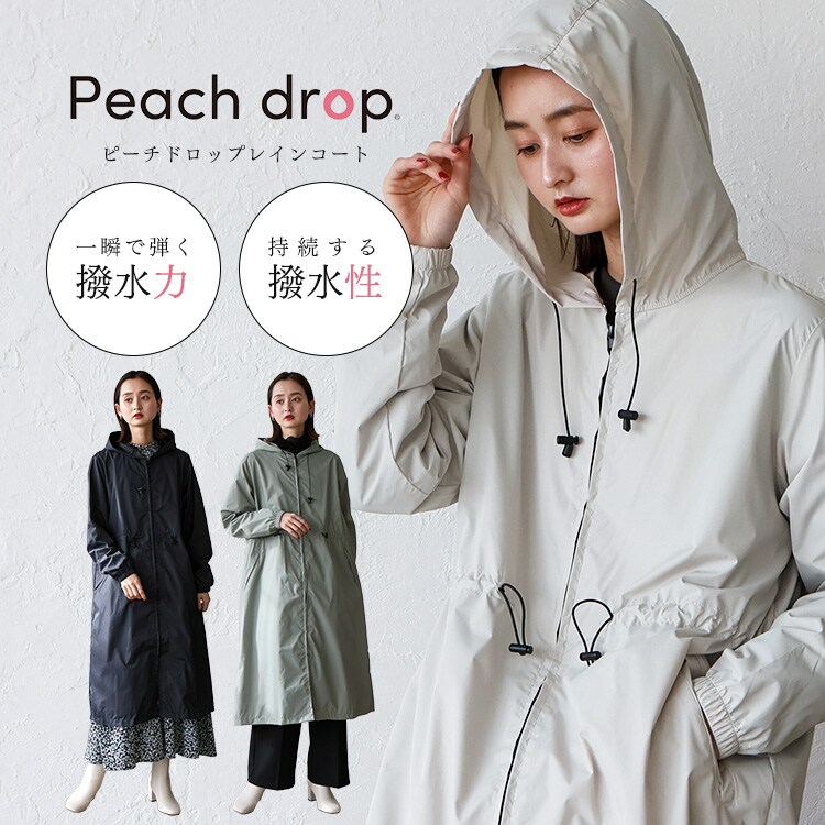 TOCCA 【撥水＆洗える！】ENVELOPE コート レインコート ベージュ トッカ TOCCA 【撥水＆洗える！】ENVELOPE ショート丈コート