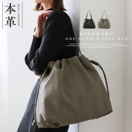 [^:sib-20060n]iВANZgɂȂ{vnhg[gobOB  nhŃX^CbVȃfUCB }`A4TCỸACe܂eʃTCYB  J͋ВdlŁAוɍ킹ătHy߂܂B  AE^[̏ォ|ł钷߂̃nh́B  C[Ɍqt@Xi[tŁA zX}zEpXP[XȂǁAX[YɍôŒʋ΃V[ɕ֗łB O\̒tB ƎOp`̂ꂢȃtHɁB OƁAN^Ɗۂ݂̂o[obÔ悤ȃtHɂȂ܂BTCY SIZEFF33cm / F43cmiJj27cmijiӁj38cmiӁj / }`F14cm nhF65cm~F2.8cmA荂F28cm O|PbgFȂ |PbgFI[v|Pbg3At@Xi[t|Pbg2 obÔݏdʁF700g fށF{v obÕCJ͋В}OlbgɂȂĂ܂B FFjbP O\Ȓt ʂɃC[Ɍqt@Xi[tyӎzv́AɑώキAV~EԂ̌ƂȂA̐FAFڂ肪܂̂łӉBJ␅ɔG炵ꍇ́A΂₭炩zŐCA`𐮂ĕKAĉBhC[EXg[u̍ł̊͂߉B