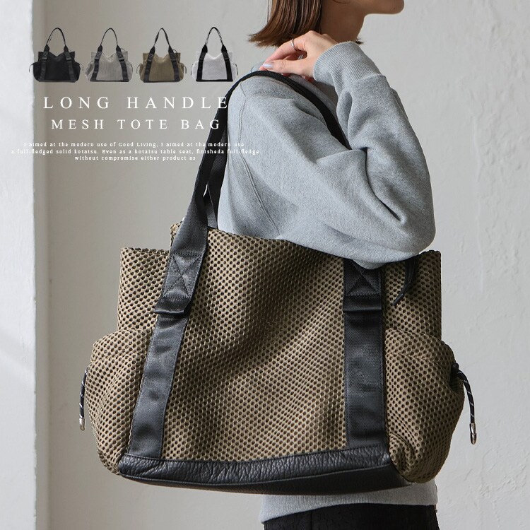 ○SOEUR/金具付きトートバッグ | ロウェル シングス(LOWELL Things