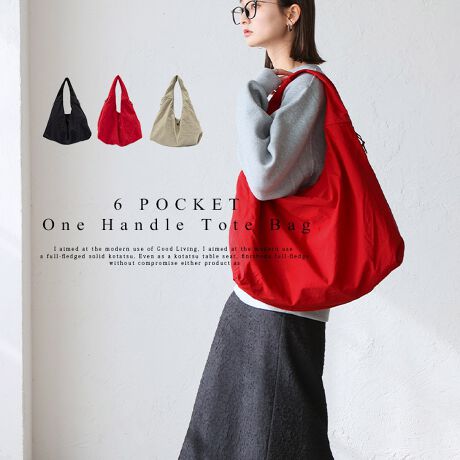 [^:nsb-30276z]ו̗ʂɍ킹ĕω邭tH͓IB ǂȃR[fɂ킹₷ȂACełB L}`Ŏ[͔QBA4TCY[łTCY ʋ΂畁ig܂ŕLgĕ֗łB TCh̃t@Xi[|Pbg͕LŃ^ubgȂǂ̑傫̂̕ɂ߂łBDETAIL ECJ̓t@Xi[łB E傫JāAg₷B ETCh̃t@Xi[t|Pbg͎g蔲QłB  FABRIC ECɂ鏝▀ՂɋyʂȃiCfށB SIZESPEC SIZEFF36cmiTChj25cmij / F35cmiӁj45cmiӁj/ }`F19cm nhF42cm~F6.5cmA荂F35cm O|PbgFwʃt@Xi[t|Pbg1Aʃt@Xi[t|Pbg4 |PbgFt@Xi[t|Pbg1 obÔݏdʁF340g fށFiC obÕCJ̓t@Xi[ɂȂĂ܂B FF{̐FƓF