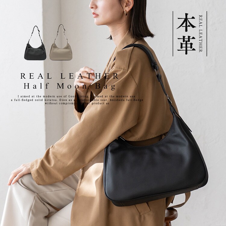 Depral 本革 ハンドバッグ 牛革 ショルダーバッグ 本牛革ハーフムーンショルダーバッグ【Depral/デプラル