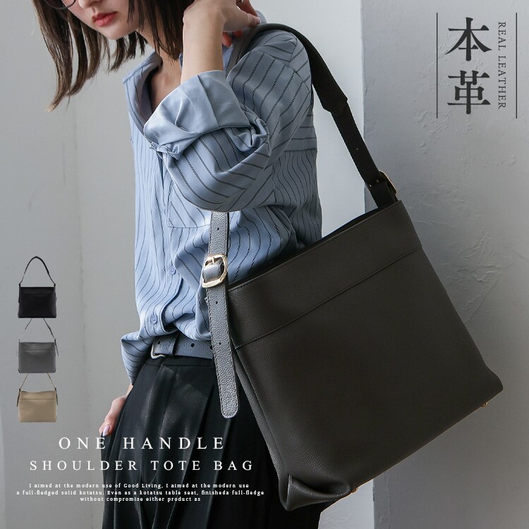 レスポートサック)ショルダーバッグ 2273C411 | レスポートサック