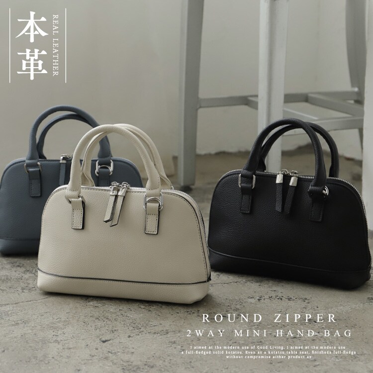 ラウンドジップ2wayミニハンドバッグ【aroco/アロコ】 | ヴィータ