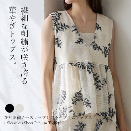 [^:blc-y29509]@ׂȎhJ炫ւA ؂€gbvXB  yvgbvX EGXg̃^bN琞ɂčLVGbgɁB ԕ̎hJ 炵炳ꂽDȈۂŁAm[X[ugbvXłB tBbVe[fUC _ȑO㍷[hȈہA{fBCɉ̂ō׌E₹ʂ҂ł܂B ZbgAbvOK ʔ̃pcƍ킹āAp[eB[̂Ă΂R[fƂĂTCY yFREEz FO64cm74cm gF47cm F36.5cm dʁF190g  [f] gF172cm/pTCYFFREE  fށF{̃|GXe100 hJ[100 n|GXe100 LkFȂ nF݂̂ F ňF |PbgFȂ戵̂ egD̂̂A[YȑgD̂̂͂ƂsӂĂ܂ł̂ŁA舵̍ۂ͏\ӂĂB pɃxgAobOA͂̕ǂȂǁA\ʂɉʂ̂Ƃ̈ɂӂB ̍ۂ͑̂̂Ƃ̈ɂӂB lbNXAwցAv̑i͐nق錴ɂȂ܂̂ŒpɂtɂȂ邱Ƃ߂܂B σfP[gȑfނgpĂ܂̂Ō^⋭xȗ͂ƁADڂJAڊ(҂ݎĕ҂AnɒԂJ)邱Ƃ܂̂łӂB ԘRꂽ܂܂ŏd˂ĒuAC(ɎԂł̖C)AJȂǂłʂꂽƂ͑̈ߗɈڐꍇ܂̂ŁACtB܂A̍ۂ͈ڐꍇ܂̂ŁA̕Ƃ͕ŐĂB lbggp ^u[֎~B AC̍ۂ͂ĕzgpB