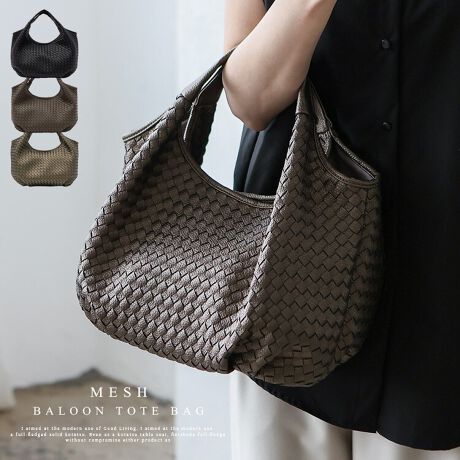 [^:sib-20076p]炵Ǝp˔A ҂݉Ho[^g[gobOB  _炩Ƃ͋C͓Iȃo[^g[gobOBPUfނƕ҂݉HIŁAVvȂꂳĂ܂Bۂ݂ттfUCAŉ炵ۂɁB  ڈȏ̎[ ߂̃TCYȂAƂ}`A[͔QBX}zzAσ|[`Ȃǂ̕Ki͂AƂoɂœKłB yĈ₷PUf ڂ͍ȂAϋvɗDꂽPUfނ̗pBꂪȒPŉJ̓łCyɂg܂B [|PbgŐڂȒP obOɂ͕֗ȓ|PbgĂAނ𐮗₷Ao₷݌vBobO̒Ɛ̂ŁAXgXȂg܂B S̃}OzbNt obOɂ̓}OzbNtĂAJX[YňSĎgpł܂B VvŏiAǂȃR[fBl[gɂ}b` VvȃfUCȂ̂ŁAJWAR[fBl[gɂAꂢ߂ȃX^Cɂ킹₷ALV[Ŋ􂵂܂BV[YEN킸pł̂Ńv[gɂ߂łB TCY SIZEFF22cmiTChj 18cmij/ F32cmiӁj27cmiӁj / }`F12cm nhF23cm~F2.7cmA荂F16cm O|PbgFȂ |PbgFI[v|Pbg3At@Xi[t|Pbg2 obÔݏdʁF385g fށFPU obÕCJ̓}OlbgɂȂĂ܂B FFVo[yӎzvL̂ɂꍇ܂BɂCɂȂꍇ͈xAĂ炲gpB