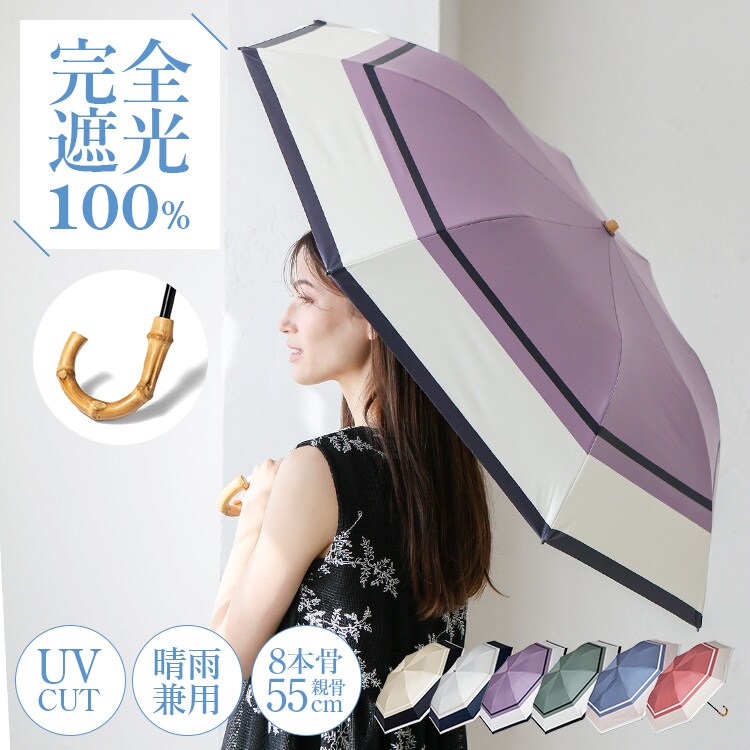 【新品】POLO RALPH LAUREN 　晴雨兼用折り畳み傘 60㎝ 遮光 晴雨兼用折りたたみ日傘 ”ストライプドット”（折りたたみ傘