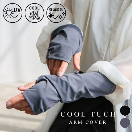 [^:grz-gtb1292]ڐG⊴UVV[gA[Jo[yɒEł̂ŁA⎵𒅂鎞 G߂킸􂷂ACełB  ֗Ȏwt ̍b܂łJo[Bw悪ofUCŁAX}[gtH̑  ڐG⊴nȂ̂ŁAЂKB RۖhLH{Ă̂ŁAȂǂ̋CɂȂLɂΉB ߕtȂ̂ŁA₷KȒSnB  UVJbg(Օ)ő99%JbgI ngɂҗȒ˓炨܂B TCY TCYFt[TCY cF30cm F10cm wF9cm F10cm 㑳F10cm fށFiC84A|E^16 dF31gij OՕ99ȏAUPF50+AڐG⊴AwtAV[g30cm