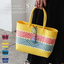 ヴィータフェリーチェ(VitaFelice)のメルカドトートバッグ（S）【aroco/アロコ】