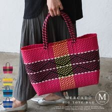 ヴィータフェリーチェ(VitaFelice)のメルカドトートバッグ（M）【aroco/アロコ】