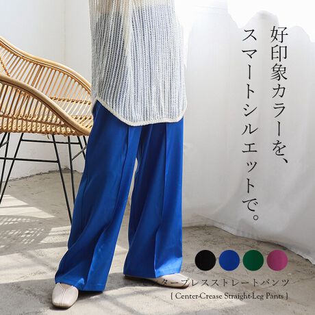 [^:blc-y29526]Z^[vXXg[gpcƂ򂪔A cCñbNXtBbgpcB  EGXg̓Sdl ܂߂ASn悢tBbgňKɁB Z^[vX ŜɃV[vȈۂAtAƊvX܂B ֗ȃ|Pbgt TChɂ̓|PbgtŁAƂOo⃏}CR[fɂd󂵂܂BcCn ̗ǂcCngpĂAy₩ȗSnŏtĂɂ҂BTCY yFREEz :100cm ҏ:35cm ҉:71cm EGXgiu~2j:64cm qbviu~2j:108cm 킽蕝:31cm :26cm dʁF330g  [f] ubNpfgF169cm/pTCYFFREE u[EO[Ep[vpfgF164cm/pTCYFFREE  fށF|GXe100 LkF኱ nFȂ FȂ ňF |PbgF ip߂ɁAAeV^OKmF̏A舵Ep肢܂B fނ̓ALkɂ኱̃TCY덷ꍇ܂B Be⃂j^[ݒɂAۂ̐FƈقȂꍇ܂B\߂By舵̌䒍Ӂz EegD̂̂A[YȑgD̂̂͂ƂsӂĂ܂ł̂ŁA戵̍ۂ͏\ӂĉB EpɃxgAobOA͂̕ǂȂǁA\ʂɉʂ̂Ƃ̈ɂӉB E̍ۂ͑̂̂Ƃ̈ɒӂĉB ElbNXAwցAv̑i͐nق錴ɂȂ܂̂ŒpɂtɂȂ邱Ƃ߂܂B EσfP[gȑfނgpĂ܂̂Ō^⋭xȗ͂ƁADڂJAڊ (҂ݎĕ΂AnɌԂJ)邱Ƃ܂̂łӂB EԔGꂽ܂܂ŏd˂ĒuAC(ɎԂł̖C)AJȂǂłʂꂽƂ͑̈ߗɈڐꍇ܂̂ŁACtB܂A̍ۂ͈ڐꍇ܂̂ŁA̕Ƃ͕ĐĂB