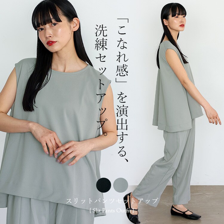 【洗える】 サマースーツ 麻調 リネンタッチ スーツ 接触冷感 UVカット 洗える】 サマースーツ 麻調 リネンタッチ スーツ 接触冷感 UVカット
