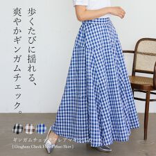 ヴィータフェリーチェ(VitaFelice)のギンガムチェックフレアマキシスカート【aroco/アロコ】