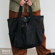 8ポケットメッシュシースルートートバッグ【aroco/アロコ】