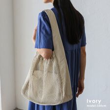 メッシュワンショルダーバッグ（ポーチ付き）【aroco/アロコ】