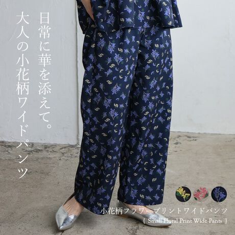 [^:blc-y29537]t[vgChpc@ׂȏԕۓIȃt[vg̃ChpcBԕvg@ׂɂAԂ̖́B_炩ȐFkȃp^[AX^COɉ؂₩vXBtg^bNCɂȂ邨܂肰ȂJo[BEGXgSEGXg͔SdlŁAXgXt[ȐSnƂƊ𗼗Bn̂鐶nꂢ߂ɂJWAɂ킹₷Ag炨o܂ŕLV[Ŋ􂵂Ă閜\ACeB񂵂₷VvTVcm[X[uƂ̃JWAR[f͂AuEX⃏s[XƂ̃C[hɂ҂BZbgAbvΉʔ̓fރrX`FƃZbgAbvł̒p߂łBip߂ɁAAeV^OKmF̏A舵Ep肢܂Bfނ̓ALkɂ኱̃TCY덷ꍇ܂BBe⃂j^[ݒɂAۂ̐FƈقȂꍇ܂B\߂BTCYSIZEFFREEF99cmҏF36cm҉F66cmEGXg(u~2)F64cm(wʑS)qbv(u~2)F96cmF22cmdʁF400gfށF\nF|GXeF100AnF|GXeF100[f]fgF169cm/pTCYFFREELkFȂnFx[W/̑J[ȂFȂňFʃ|PbgFy舵̌䒍ӁzEegD̂̂A[YȑgD̂̂͂ƂsӂĂ܂ł̂ŁA戵̍ۂ͏\ӂĉBEpɃxgAobOA͂̕ǂȂǁA\ʂɉʂ̂Ƃ̈ɂӉBE̍ۂ͑̂̂Ƃ̈ɒӂĉBElbNXAwցAv̑i͐nق錴ɂȂ܂̂ŒpɂtɂȂ邱Ƃ߂܂BEσfP[gȑfނgpĂ܂̂Ō^⋭xȗ͂ƁADڂJAڊ (҂ݎĕ΂AnɌԂJ)邱Ƃ܂̂łӂBEԔGꂽ܂܂ŏd˂ĒuAC(ɎԂł̖C)AJȂǂłʂꂽƂ͑̈ߗɈڐꍇ܂̂ŁACtB܂A̍ۂ͈ڐꍇ܂̂ŁA̕Ƃ͕ĐĂByvgHɂāzȄi͐n̏ォvgĕ쐬Ă邽߁AH̉ߒłނ鎖ۂƂāAȃCNтFN邱Ƃ܂B炩߂BEnْ̍fʒuɂȀo͌̍A1_1_\قȂ邱Ƃ܂BD킹ł̕킹ȂǂKĂƂ͌܂̂ŁA炩߂BEvg͉ivIȂ̂ł͂ȂAApJԂƌoN򉻂ƋɔȂĂ܂BAł̒p͍TȂǂ肢܂B