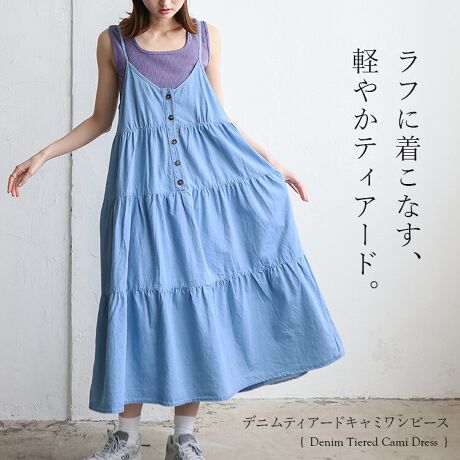 [^:vkkc-0554]fjeBA[hL~s[XtɒȂAy₩eBA[hBy₩ȃfjnŏ_炩ȕ̃CgIXfjgpĂAfjL̏dɂA^Ăły₩ɒp܂BeBA[hfUCÂ߂ȃfUCȂAi`ȑfނƐ▭Ƀ}b`ghȒȂɁB̃{^fUCVvȂANZg̃{^ȂꂽۂɁBЂ̒\̌^Ci[ɍ킹ĒAWł̂|CgB|PbgtTbƏāA^тɕ֗łBTCYyFREEzFő120cmiR@ŏ110cm`ő120cmjeF89cmgF57cmFő36cmiR@ŏ28cm`ő36cmjdʁF310g[f]gF169cm/pTCYFFREEfށF100LkFȂnFȂFȂňF|PbgF聡戵̂ӁCɂÄߕid˒̍ۂȂǁjɐFڂꍇ܂BɊJŎԂł͐Fڂ肵₷Ȃ܂̂łӂB܂̎AF鎖܂̂ő̂̂ƕʂɂ􂢂BY܂̂gp͂B@ۂѐ̐A␅ŔG܂ƐF邱Ƃ܂BԂ̐Ȃǂ̐ZЂZu􂢂́Ak݂F̌ƂȂ܂̂łB̍ۂ͑̕ƕĐĂBƒ󎞂̃^u͂BĕzăAC|ĉBlbggpB