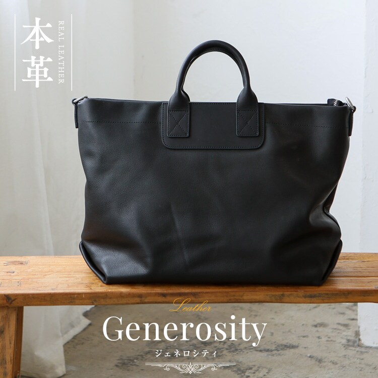 ヴィンテージレザー2wayブリーフバッグ【aroco/アロコ】 | ヴィータ