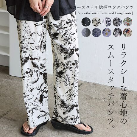 [^:vkkc-0555]10IׂIX[X^b`̂胍OpcBX[X^b`fތyď_炩ȔG̃X[X^b`fނgpAݍ܂悤ȒSnBIׂ10ޑIׂ10ނ̑fUCŁAԂCɓ̈ꖇŋCUPBIEIt킸􃊃NV[ȒSñOpcBEGXg͑SdlŁAEX[YłB[EFAƂĂ͂Aꂢ߃gbvX⏬ƍ킹āA}CEFAƂĂ䊴͂Ⓑ߂ŁÂVGbglۂۂɁBRpNgɏ߂̂ŁAsLvA[p[eBɂ߂̈ꖇłBTCYTCYFFREEF109cmҏF37cm҉F73cmEGXgiu~2jF63cmqbviu~2jF120cm킽蕝F34cmF29cmdʁF165gfށF[100[f]pfgF164cm/pTCYFFREEpfgF169cm/pTCYFFREELkFȂnFȂFBECEIEJ኱/̑J[ȂňFʃ|PbgFȂH̓sAJ[ɂđɂ킸ȍꍇ܂BłψɂȂ悤w߂Ă܂A炩߂܂悤肢܂By舵̌䒍ӁzE@ۂѐ̐A␅ŔG܂ƐF邱Ƃ܂BE܂ނƏk݂₷ׁAԐ̐ZЂZu͂AI͒ɐ`ĂBEY܂u܂̓܂͎gpȂłBEƒ󎞃^u͂B