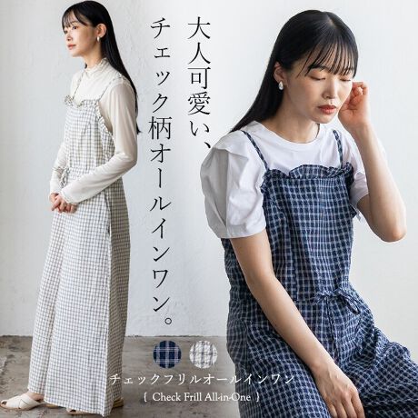 [^:vkkc-0559]`FbNƃtfAy₩ŉKȃI[CBAWŏtH܂ŕL񂹂ꒅłBiɉf`FbNtfUCׂȃ`FbNƃtAlfUCB    ؂₩Əi˔X^Co܂By₩ŗ₩ȃTbJ[fނۂۂƂʊ̃TbJ[ngpByĒʋCɗDAKȒSn܂B݂̃VGbgAWR̓AWX^[tŒ\BEGXg̕RŃVGbgD݂ɍ킹ĕςAX^CAbv܂Bp֗fBe[w̃t@Xi[ŒE₷ATCh|Pbgtŏ[SBƋ@\𗼗Ă܂BCi[ōL钅񂵗TVc킹đu₩ɁAVA[gbvX^[gd˂ďH炵BXj[J[T_ƂDŁAV[킸􂵂܂BTCYyFREEzFő134cmiR@ŏ126cm`ő134cmjeF112cmgF47cmFő32cmiR@ŏ23cm`ő32cmj҉F62cmEGXgiu~2jF90cmqbviu~2jF110cm킽蕝F36cmF50cmdʁF250g[f]fgF164cm/pTCYFFREEfށF|GXe100LkFȂnFȂFAC{[኱/lCr[ȂňFʃ|PbgF聦ipׂɃAeV^OKmF̏A舵Ƃp肢܂BƖ̊֌WɂAۂFČꍇ܂B܂p\REX}[gtHȂǂ̊ɂA኱iƉ摜̃J[قȂꍇ܂B\߂By舵̌䒍ӁzCɂÄߕid˒̍ۂȂǁjɐFڂꍇ܂BɊJŎԂł͐Fڂ肵₷Ȃ܂̂łӂB܂̎AF鎖܂̂ő̂̂ƕʂɂ􂢂BY܂̂gp͂B@ۂѐ̐A␅ŔG܂ƐF邱Ƃ܂BԂ̐Ȃǂ̐ZЂZu􂢂́Ak݂F̌ƂȂ܂̂łB̍ۂ͑̕ƕĐĂBƒ󎞂̃^u͂BlbggpB