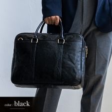 ヴィンテージレザー2wayビジネスバッグ【aroco/アロコ】