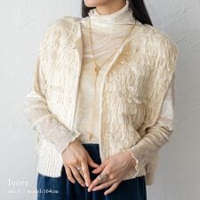 ループ編みニットベスト【aroco/アロコ】