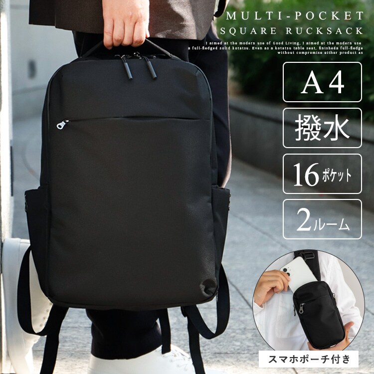 【NEW】ヴィータフェリーチェ（VitaFelice）/スマホポーチ付きビジネスリュック【aroco/アロコ】 スマホポーチ付きビジネスリュック【aroco/アロコ】 | ヴィータ