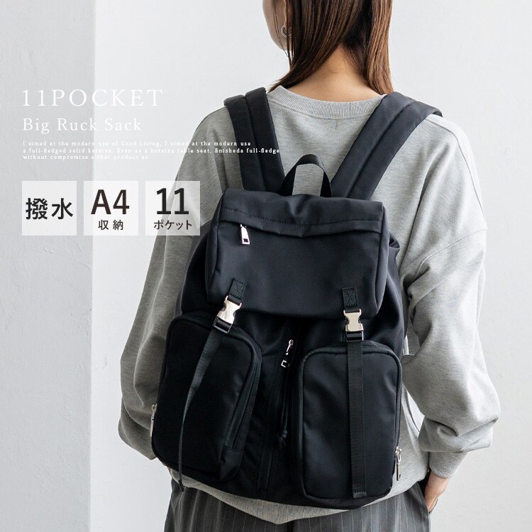 イタリアンレザー】8ポケットフラップリュックサック【aroco/アロコ