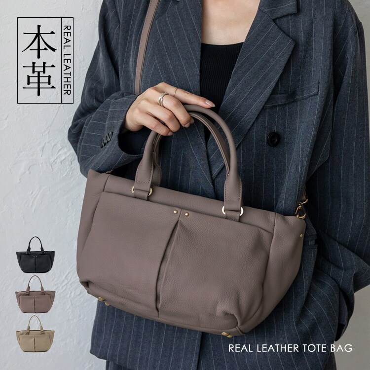 本革2wayトート 【Depral/デプラル】 | ヴィータフェリーチェ