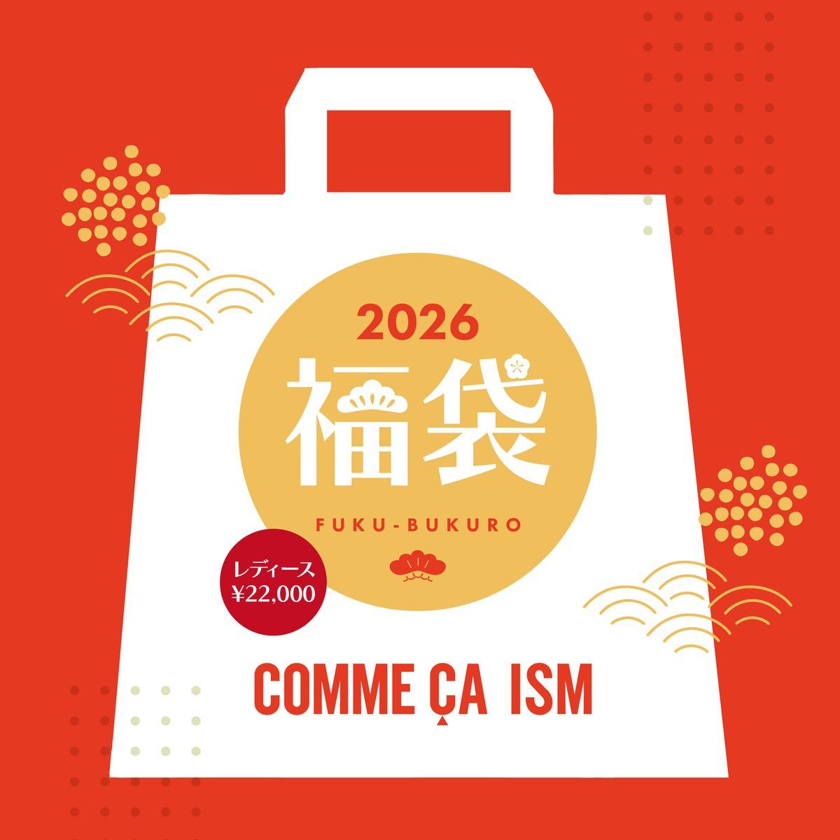 [�}���C]�y2026�~���܁zCOMME CA ISM LADIES/�R���T�C�Y���iCOMME CA ISM�j ���̑�