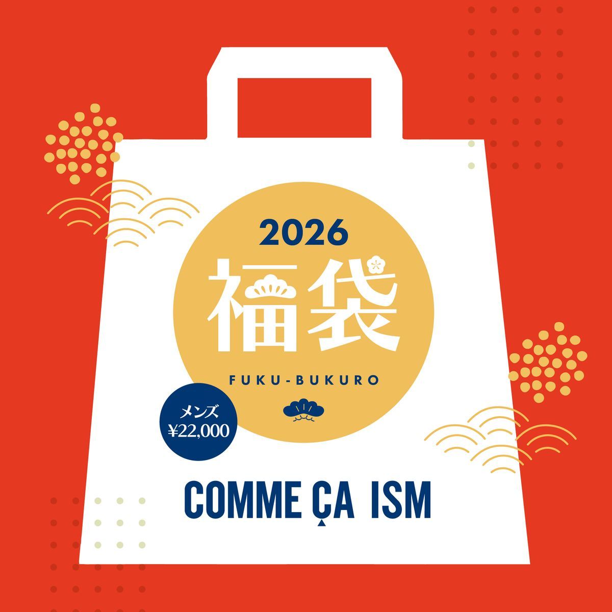 2025冬福袋】コムサメン | コムサ・メン(COMME CA MEN) | マルイウェブ