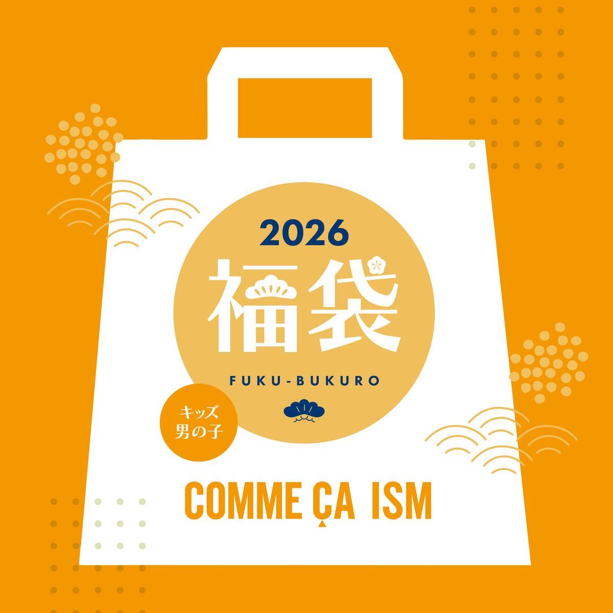 [}C]y2026~܁zCOMME CA ISM KIDSij̎q^100cm`150cmj/RTCYiCOMME CA ISMj ̑