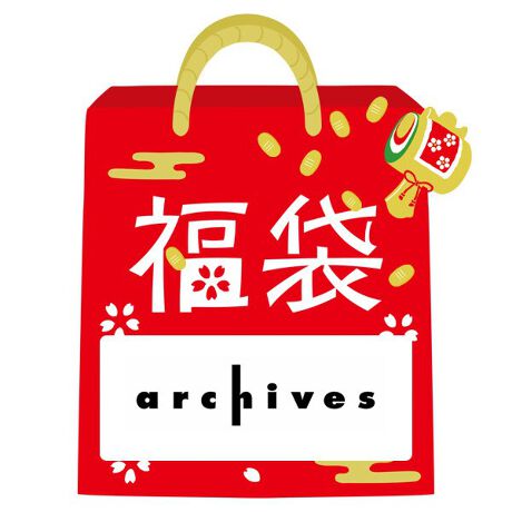 [^:257100000001]_ʌIarchives̕܁^archives2026N܂oIlCACe10_9,900~iōj̃XyVZbgłBAE^[EjbgEuEXEXJ[gȂǁAfC[ɎgghACeoX悭ZNgBJuԂVÑR[fy߂[̓eBʌ̔̂߁AOɂЂ߂ɁIyezEjbg~3EuEX~2EAE^[~1Es[X~1EJbg\[~1EXJ[g~1Epc~1摜̓C[WłBǐEԕi͕sǕȉꍇ̂ݏ܂BsǕǐ͑܂Ƃ̌ƂȂAeقȂꍇ܂BfށEYE\ĹAiɕtĂPAxEDt^OBTCYM(i^OLڂ̃TCY)ɑ܂B