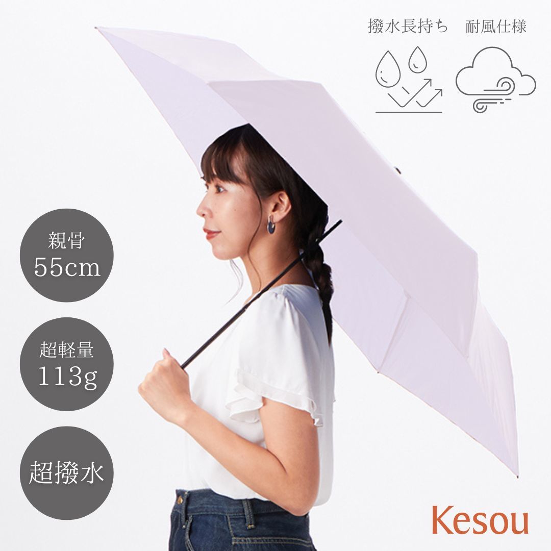 ラブライブ！虹ヶ咲学園スクールアイドル同好会アンブレラ