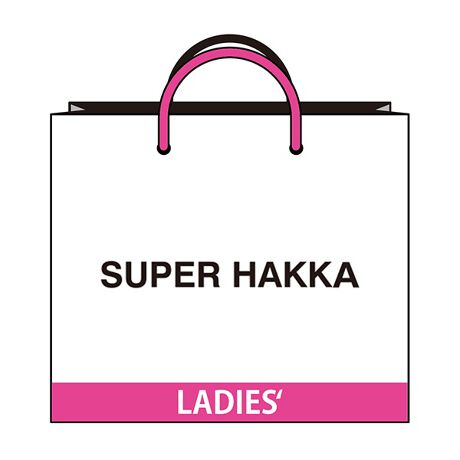 2024冬福袋】SUPER HAKKA (WOMAN) | スーパーハッカ(SUPER HAKKA 